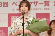 「ベストマザー賞」とかいう素敵なお母さんに贈られる賞ｗｗｗｗｗｗ
