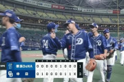 【中日対DeNA13回戦】中日が３－１でDeNAに勝利し１カ月ぶりの連勝！小笠原７回１失点で自己最多６勝目！木下拓V弾！DeNA、移籍後初登板の有吉は７回途中２失点も黒星