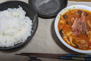 ワイの作ったトマトポトフ定食が730円！