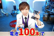 ミニ四駆に「電池100本」つないだらどうなる？　科学のプロがガチ実験したところ……  [12/20]