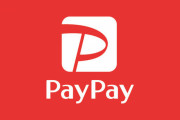PayPayを「汗をかかずに儲かるシステム」と言う店主に反論！！「情報技術系サービスへの偏見」