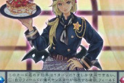 【遊戯王】ところでポワソニエルって女の子なの？