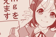 【ウマ娘】●●●表彰馬さん「訴えます！！」