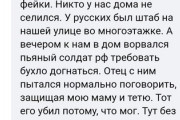 【悲報】酔っ払ったロシア兵が民家襲撃で絶滅させる⇒貴重なウクライナの親露派政治家の家だった模様…