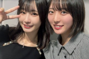 【元STU48】沖みちゅ、遊ぶ【#今村美月 #沖侑果】