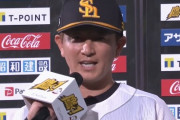 川島慶三「松田も岩嵜も明後日からまた頑張りますので、あの2人を助けたのは僕です」