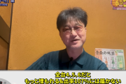 ガリぞうさんの『勝ちコミ』、ジャグラーの台選びの教科書だったｗｗｗｗｗ