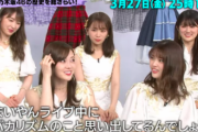 【乃木坂46】『バズリズム02』1期生が歴史を振り返る  LIVE 「きっかけ」「しあわせの保護色」披露！キャプチャまとめ