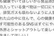 【悲報】ファン「 井口さん、歌声に影響出るからタバコやめて！」King Gnu井口「…」
