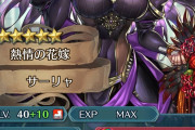 【FEH】覚醒偶像は貰う人少なさそうだな