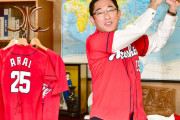 岸田総理にカープファンからお願い「まずはDAZNに加入するように広島カープに働きかけて！」