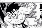 【話題】悟空の技の中で最もレアなのは「足で撃つかめはめ波」【ドラゴンボール】
