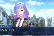 【FGO】セレシェイラ ポルトガル語で…納得がいった。