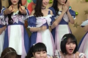 【AKB48】サステナブル衣装でみくりんだけお〇ぱいポロリしてる【田中美久】
