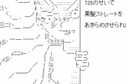 謎の女『（ピンポーン）こんばんはーあけてー』俺（え！？なに？誰！？） →ドアの外には、焦点合わない目の女が包丁持って立ってた →実は・・・