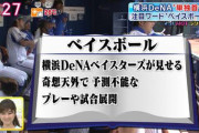 (*^◯^*)「やった！ついにベイス☆ボールが7つ全部揃ったぞ！」