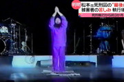 【悲報】 「爪に麻原彰晃現れた（笑）」パシャ