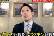 堀江貴文とオリラジ中田敦彦がキンコン西野が監督の映画『えんとつ町のプペル』を絶賛！｢4回泣いた｣｢鬼滅やポケモンを超えた｣