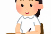 【速報】厚労省、看護系大学に学徒出陣を要請