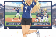 2022年W杯「三笘の1ミリ！ブラボー長友！最高視聴率！」⇦これ全部WBC2023年に負けたけどさ