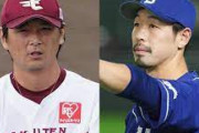 【悲報】阿部と桶井トレードが成功扱いされてる理由ｗｗｗｗｗｗｗｗｗ