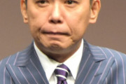【フジ】太田光出演ミニ番組の放送休止を発表 太田光代氏もXで声明「大変申し訳ございません」理由は明かされず