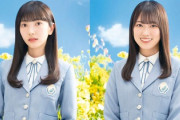 【日向坂46】清水理央によって小西夏菜実の思い込みがバレるwww