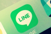 娘の中学校で連絡網がLINE 「アプリ使いたくない」はわがままか？　ツイッターでは「反対派」続々