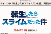 【グラブル】今のガチャ仕様だと失敗しそうなコラボガチャ…実際コラボガチャ目的で課金する新規っているんだろうか