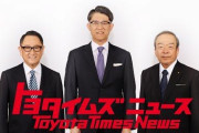【正解は？】ネットの謎勢「いよいよ日本の自動車産業終了ｗ」 エリートコンサル「トヨタの人の話聞く限り余裕で生き残る。むしろGoogleやテスラが終わる」