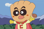 《アンパンマン》ってなんでクリームパンマンいないの？