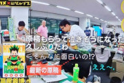 ジャンプ編集「ハンターハンターの原稿貰ってきた、泣きそう」←コレ