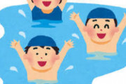 【急募】プールいっぱいに何を溜めて泳ぎたい！？ｗｗｗ