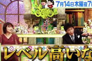高城れに「メンバーの反省文を代筆してたので、文才は自信あります!｣『プレバト!!』 “俳句の才能” ＆ “色鉛筆の才能” 査定ランキング 両方に参戦！