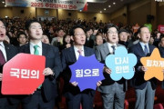 韓国与党「李在明が大統領になれば韓国はヒトラーのような国家になる」