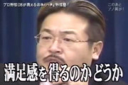 マネーの虎・岩井社長「社長の中に1人マジで嫌いな虎がいた」