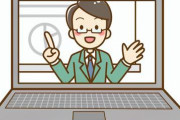 【衝撃】ひろゆきさんの『この謎』、未だに解明されていないｗｗｗｗｗ