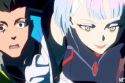 今更サイバーパンクのアニメ見たんやけど…！