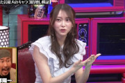 【朗報】弓木奈於さん、水ダウで無事爪痕を残すｗｗｗｗｗｗｗｗｗｗ