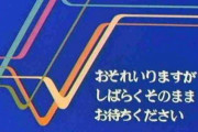 【閲覧注意】三大放送事故「小倉智昭」「キチの顔ですよ」あと一つは？
