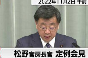 韓国メディア「麻生元総理が訪韓する。岸田首相の特使として親書とか持ってくるのでは？」→特使でもないし親書も持ってませんでした