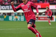 C大阪FW北野颯太、ザルツブルク移籍が決定的！5月24日福岡戦か6月1日清水戦がホーム最後の勇姿か（関連まとめ）