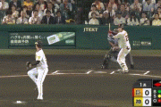 【阪神対巨人20回戦】巨人、初回に岡本のタイムリーで1点先制！！！！！！！！！