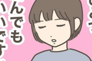 【漫画】毎朝5時半からのお弁当作りが過酷！　母が号泣しながら叫んだ「言葉」に共感殺到