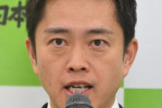 吉村洋文知事「もうそろそろ万博のデマやめません？」