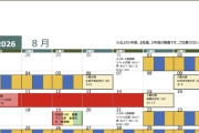 佐世保市針尾送信所無線塔、SKE48池田楓ほ卒業に合わせてライトアップ