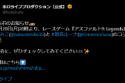 このゲームの説明見たら「横回転して周りの車を弾き飛ばすスキルがある」って書いてあってもう確定した未来なんだ