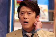 坂上忍さん、テレビも誹謗中傷しているとの批判に「SNSの匿名さんと一緒にされたら困る」