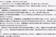 訴訟するっていってる段階でジャーナリストの素養は無いだろ　～　伊藤詩織に提訴されたはずのはすみとしこ、いまだ訴状届かず「木村花さんを利用したことに憤り感じる」