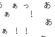 本当に子供が苦手な人生で、親とも仲悪かったし家族ってものがいいものだと思ったこともなかった。そんな私がまさかの妊娠。よその子みて(ウゼエ…)なんて思ってたのに?!→結果